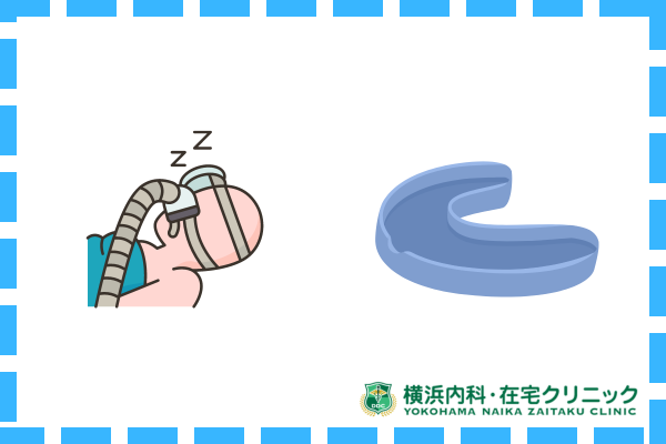 睡眠時無呼吸